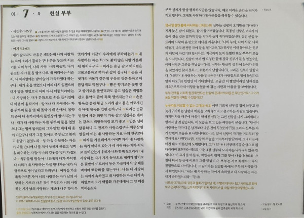 056bee8ee9cfc99c78d2d96351a07f7b_1609655