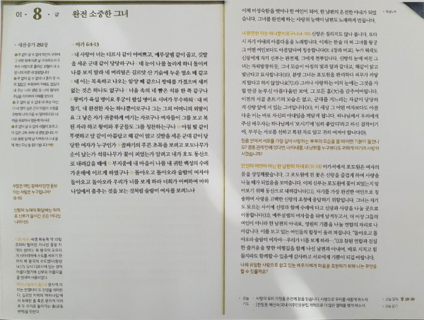 056bee8ee9cfc99c78d2d96351a07f7b_1609655