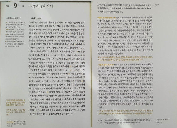 056bee8ee9cfc99c78d2d96351a07f7b_1609655