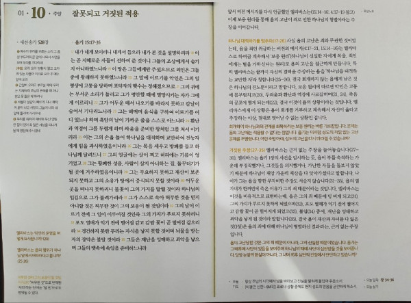 056bee8ee9cfc99c78d2d96351a07f7b_1609655