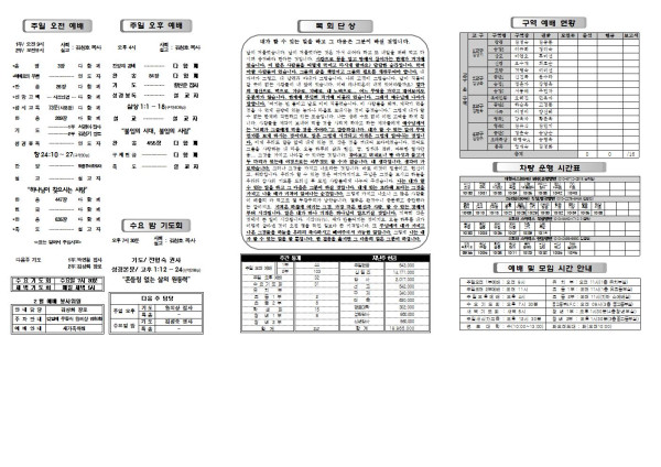 0d947ec9dbd72637db4a7943fe73bfa3_1611904