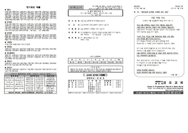 0d947ec9dbd72637db4a7943fe73bfa3_1611904