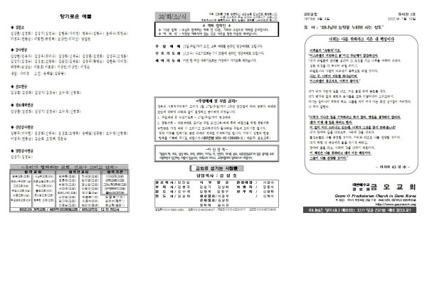 6b6f2512e4f4597e6a2ab86bff6ced7e_1610180