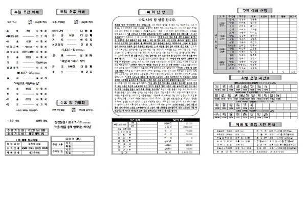 6b6f2512e4f4597e6a2ab86bff6ced7e_1610180