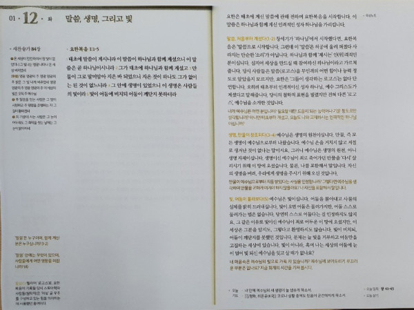 6b6f2512e4f4597e6a2ab86bff6ced7e_1610242