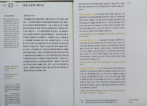 6b6f2512e4f4597e6a2ab86bff6ced7e_1610242