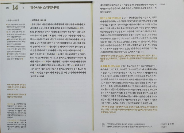 6b6f2512e4f4597e6a2ab86bff6ced7e_1610242