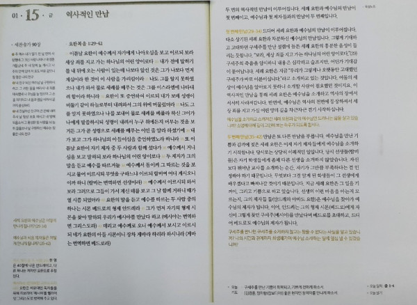 6b6f2512e4f4597e6a2ab86bff6ced7e_1610242