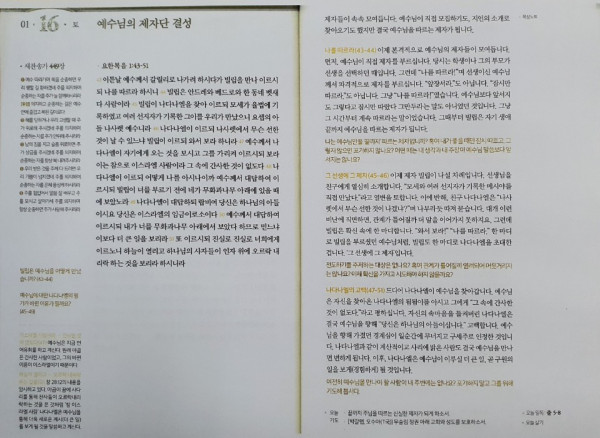 6b6f2512e4f4597e6a2ab86bff6ced7e_1610242