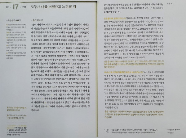 6b6f2512e4f4597e6a2ab86bff6ced7e_1610242