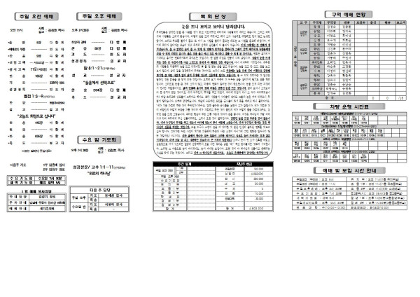 84247a0273daa7e1d28628498f5907ac_1610790