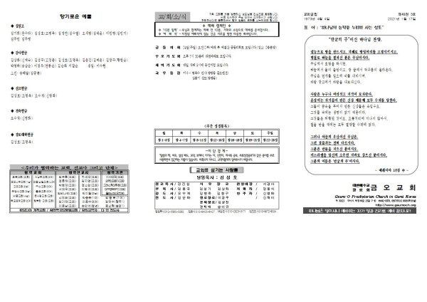 84247a0273daa7e1d28628498f5907ac_1610790