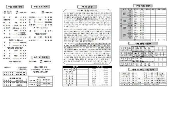 c9e9cb1920afba2c9d3ee99c5d220686_1611285