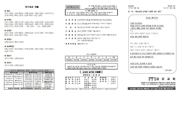 c9e9cb1920afba2c9d3ee99c5d220686_1611285