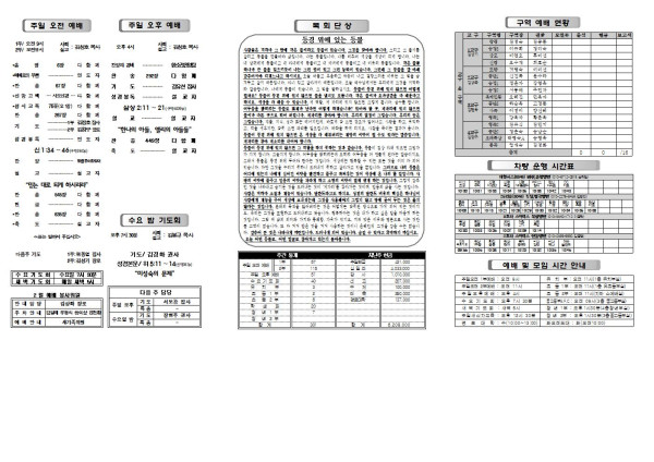 0204f1eeeea3d4083d8959f96c274139_1613712