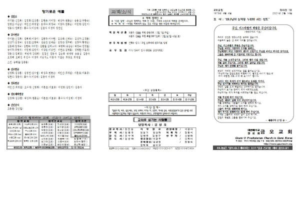 0d947ec9dbd72637db4a7943fe73bfa3_1612942