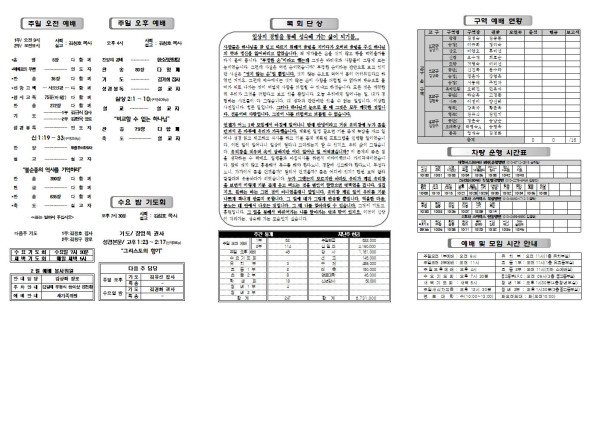 0d947ec9dbd72637db4a7943fe73bfa3_1612942