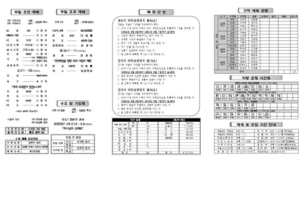 c9f7bb176a9a20b96faa55e66dbe67bd_1614317