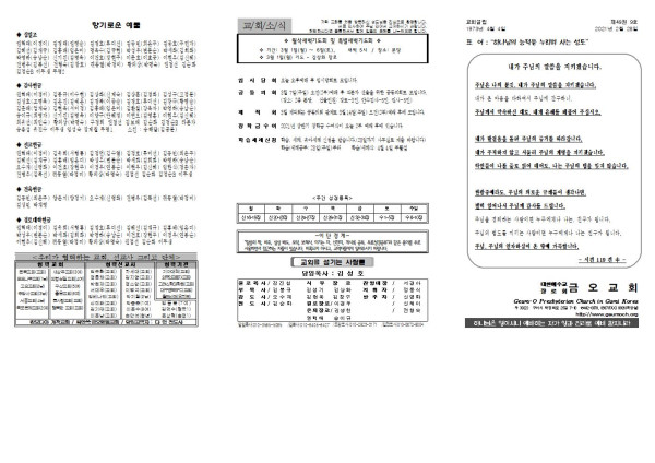 c9f7bb176a9a20b96faa55e66dbe67bd_1614317