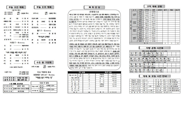 2e5225d31df36d7b8089cb59e78cf403_1616743