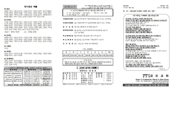 2e5225d31df36d7b8089cb59e78cf403_1616743