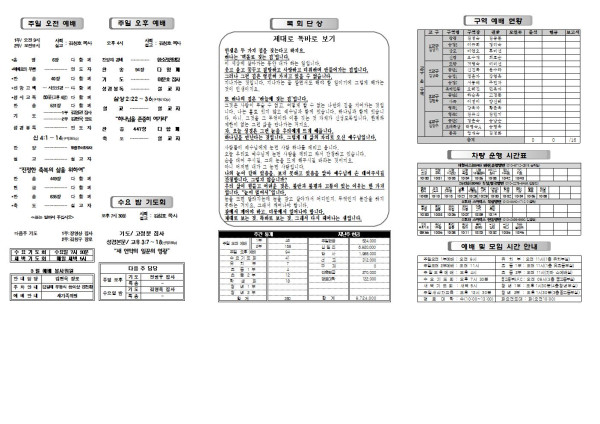 9a8266b371c422dfe587c4fe20e1e422_1615529