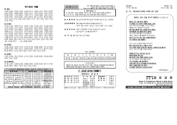 9a8266b371c422dfe587c4fe20e1e422_1615529