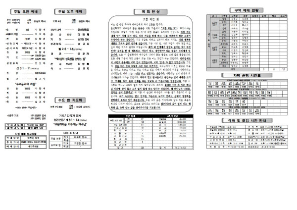 c9f7bb176a9a20b96faa55e66dbe67bd_1614921