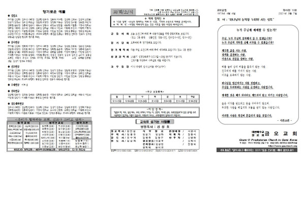 c9f7bb176a9a20b96faa55e66dbe67bd_1614921