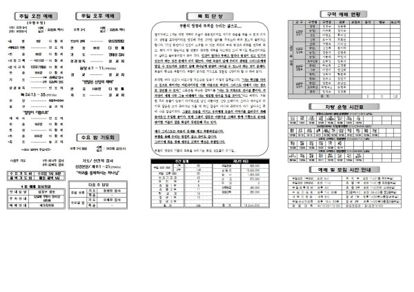 2e5225d31df36d7b8089cb59e78cf403_1617349