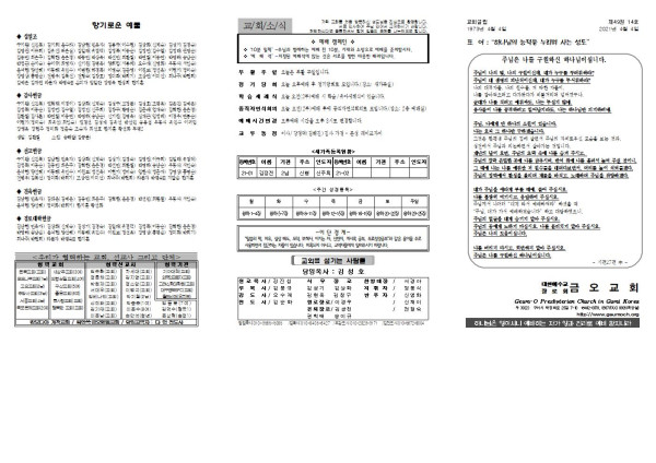 2e5225d31df36d7b8089cb59e78cf403_1617349