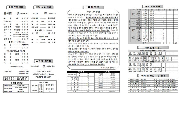 7ae66494c4f1a68d732607754a426b9d_1617951