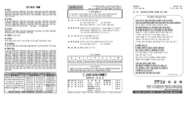 7ae66494c4f1a68d732607754a426b9d_1617951