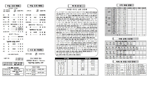 7ffcf3915473581b149998bff83f051a_1619762