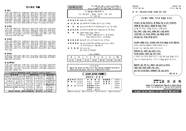 7ffcf3915473581b149998bff83f051a_1619762