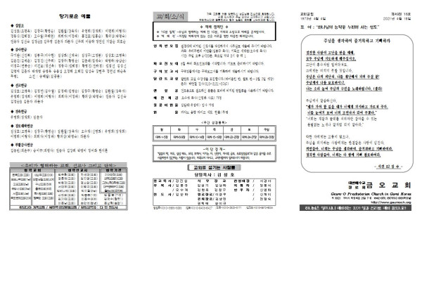 c87cdbfd786ed9a21e9b1f425d5aa6fe_1618553