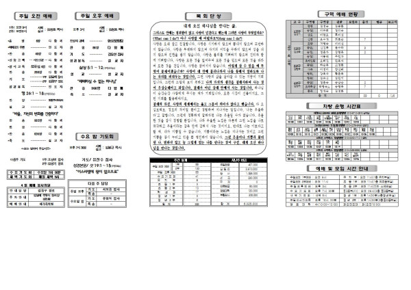 c87cdbfd786ed9a21e9b1f425d5aa6fe_1618553