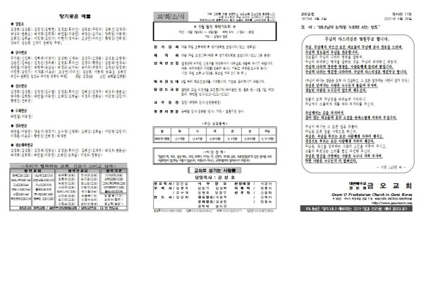 c87cdbfd786ed9a21e9b1f425d5aa6fe_1619162