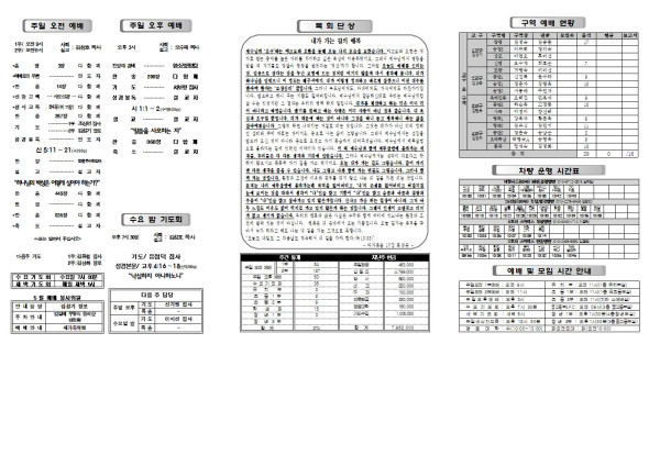 c87cdbfd786ed9a21e9b1f425d5aa6fe_1619162