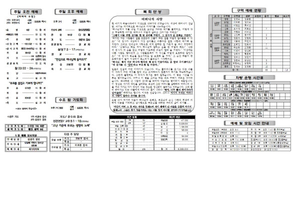 7ffcf3915473581b149998bff83f051a_1620365