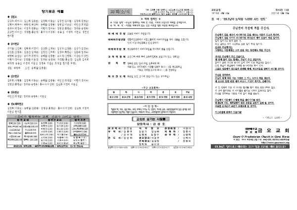 7ffcf3915473581b149998bff83f051a_1620365