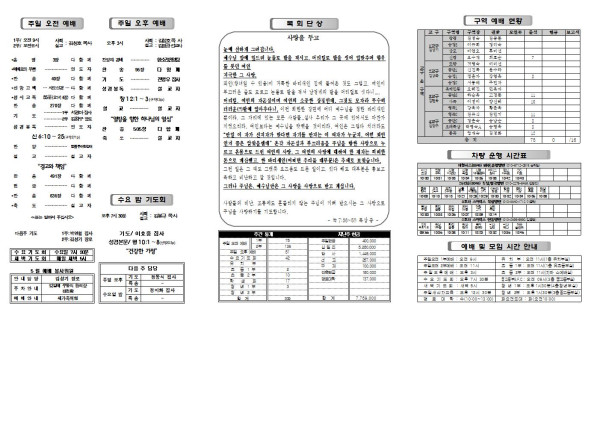 f1a31a9e77ecbf99062c12bc9d056219_1621127