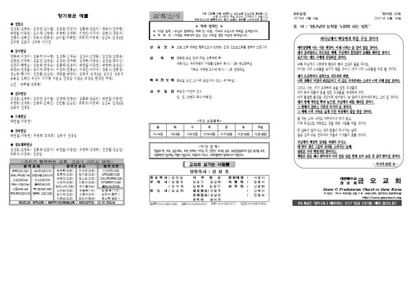 f1a31a9e77ecbf99062c12bc9d056219_1621127