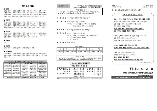 f1a31a9e77ecbf99062c12bc9d056219_1621582