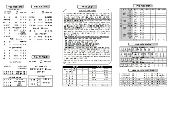 f1a31a9e77ecbf99062c12bc9d056219_1621582