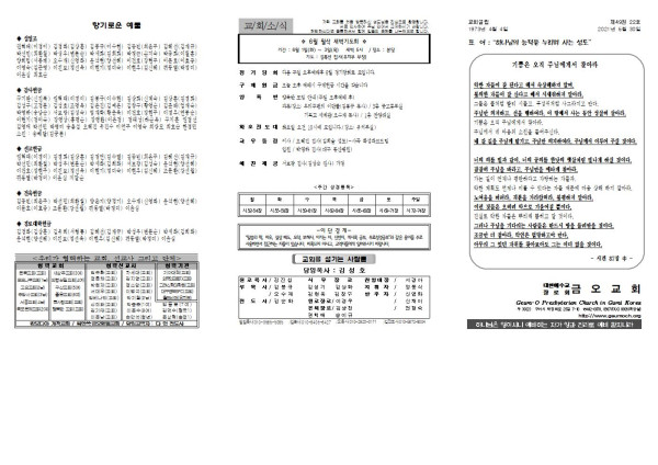 f1a31a9e77ecbf99062c12bc9d056219_1622180