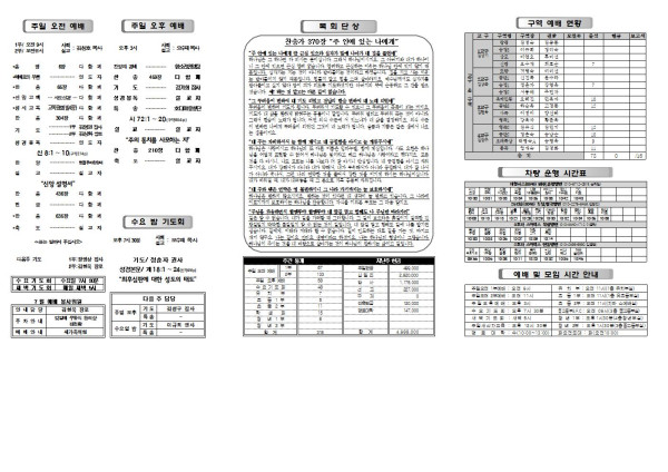 14d0f72830023787a73f04ee1611cdf3_1624592