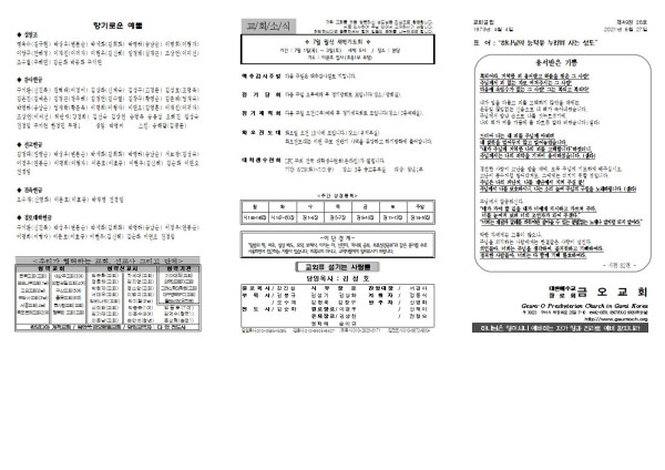 14d0f72830023787a73f04ee1611cdf3_1624592