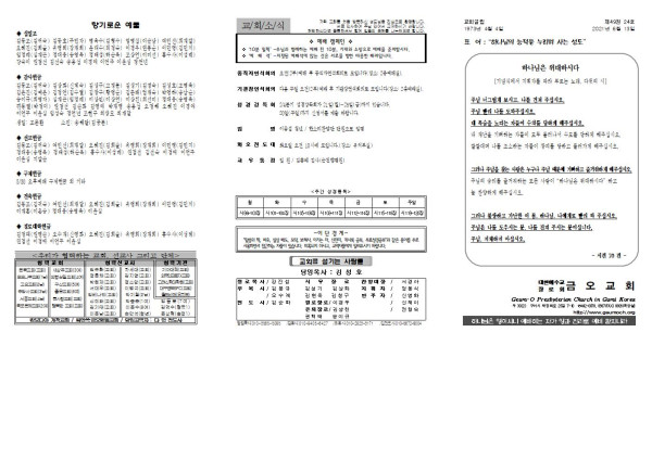 d2242749d155c08a3276654ac8841672_1623390