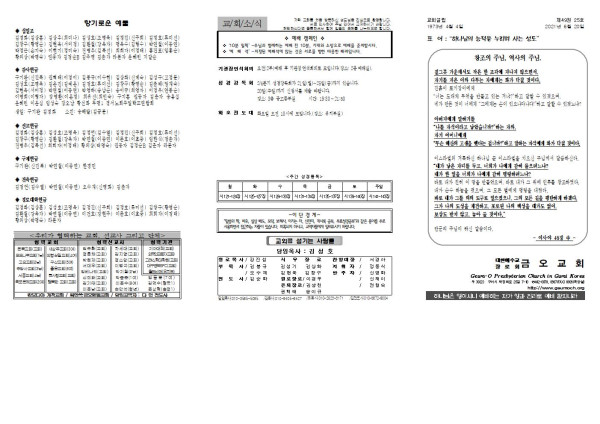 d2242749d155c08a3276654ac8841672_1623987